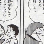 （ヽ´ん`）「やきう興味ある人になんJ勧めるのはゲーム好きにゲハ勧めるようなもの」