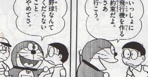 （ヽ´ん`）「やきう興味ある人になんJ勧めるのはゲーム好きにゲハ勧めるようなもの」