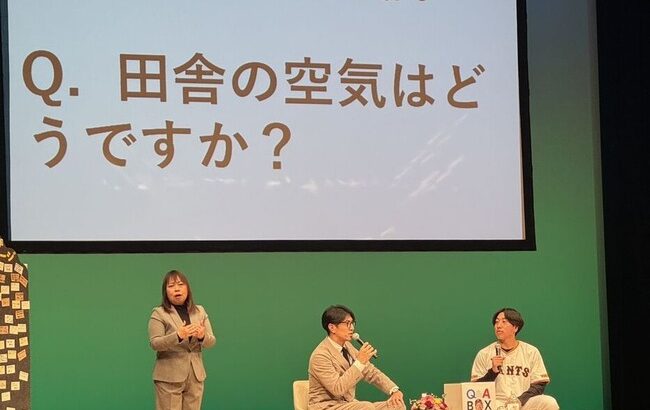 【巨人】大勢が故郷のトークショーで少年時代懐かしむ　坂本勇人の言葉を帽子裏に