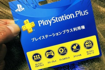 PS5「PSプラス刷新しましたVR出しましたSlim出しましたPro出しました」もうやれることがない件