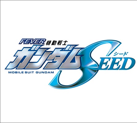 スマパチ東京喰種はBistyから4月に登場！？更にLガンダムSEEDも5月に来る！？