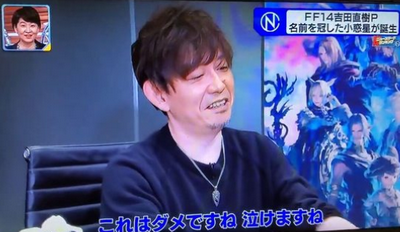 【ＮＨＫスペシャル】ゲーム×人類「一度も直接会う事もなく、FF14内で交際を決意した人達の物語ｗｗ」