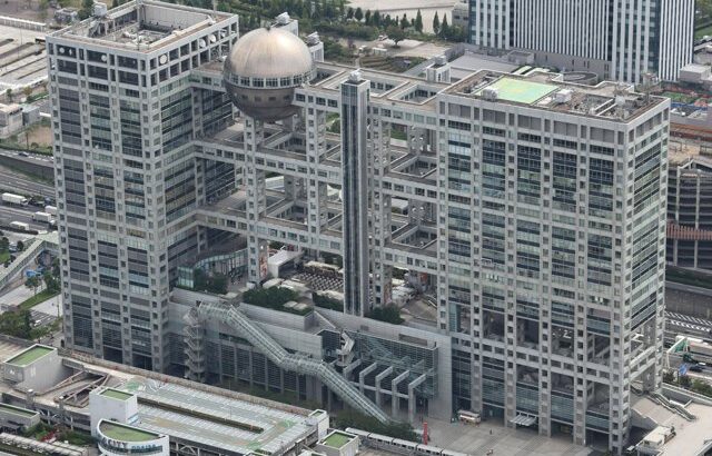 政府、フジテレビが関係する事業を各府省庁に照会　中居さん問題受け