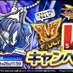 戦姫絶唱シンフォギアが1月もVの日キャンペーンを開催！今度は翼のアクキーが30名に当たる！