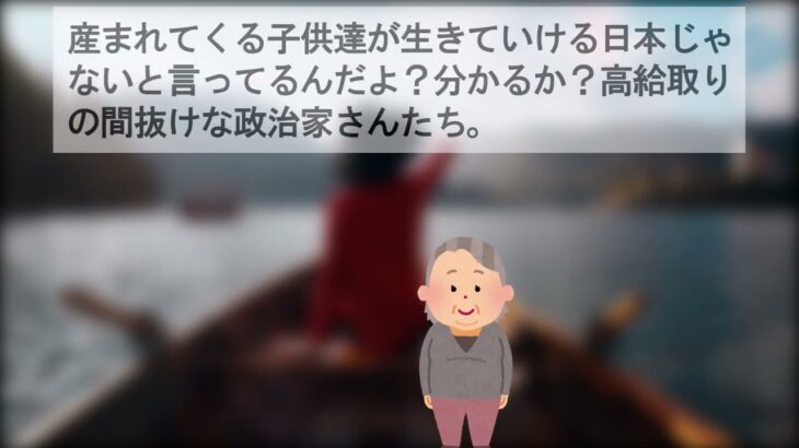 「結局何歳まで働けば…」年金保険料納付5年延長案が物議「70歳まで働きたい」定年後に転職した当事者の本音と高齢人材の現実【2ch有益・シニア年金】