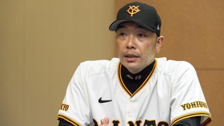 ［巨人］ 阿部監督 リクエスト検証について提言