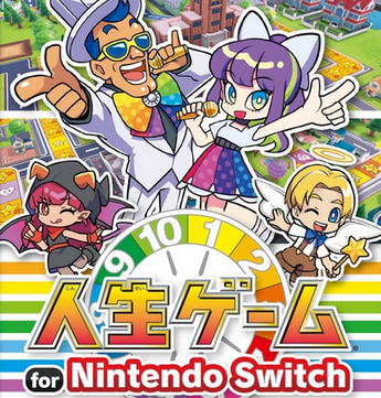 【悲報】ドグマ2さん、24年の売上本数で人生ゲームに負けてしまう