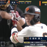 坂本勇人(36)　2415安打←張本抜ける？