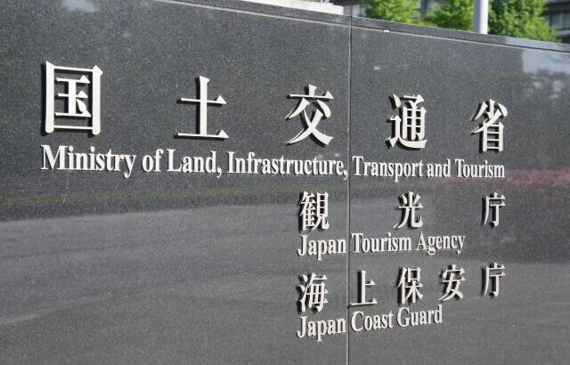 国土交通省「全国の地方自治体は1週間以内に下水管の点検をしろ」