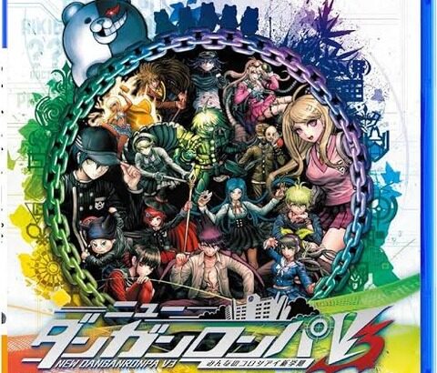 【朗報】ワイ、『ダンガンロンパv3』クリア