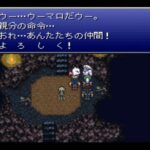 FF6は全員主人公！←これに対して「ウーマロも？ｗ」とか言う奴