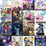 【朗報】2024年のTVアニメ王者が決まる！