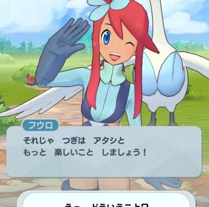 ポケモンで一番お世話になったジムリーダー