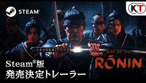 【動画あり】PS5独占じゃなかったの？『Rise of the Ronin』神グラトレーラー公開！