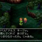 『ドラクエ7』のマリベルさん、いつのまにか超人気キャラになる