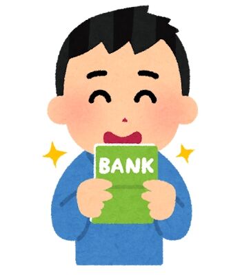 エリクサー症候群の奴ってやっぱり貯金とか得意なの？🤔