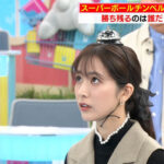 田村真子アナ　チンベルを鳴らす！！