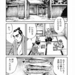 【時代漫画】江戸時代、お武家様でもメザシがご馳走だった・・・