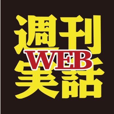 【週刊実話】日本プロ野球ついに世界進出か　イーロン・マスクの楽天イーグルス買収で球界がコペルニクス的転回へ