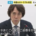 【芸能】中居正広氏「結婚話でもめた」と虚偽説明 フジテレビの危機管理が問われる