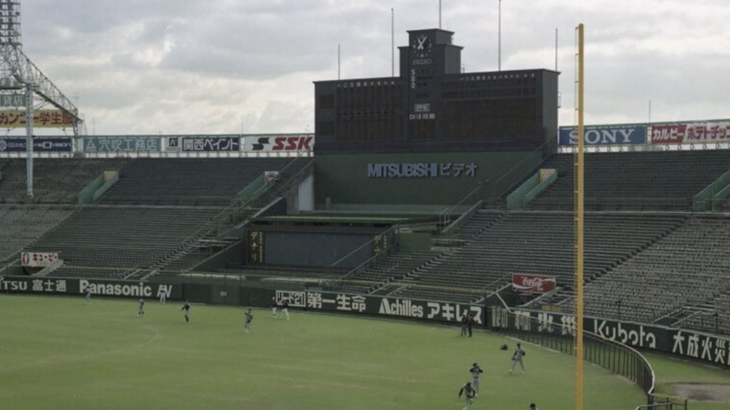 宮っ子のだけの特権、甲子園で運動会ができる