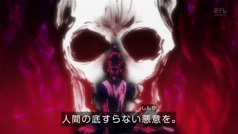 【HUNTER×HUNTER】ネテロ会長って、負けはしたけど任務も達成したし もっと評価されても良いよね！！