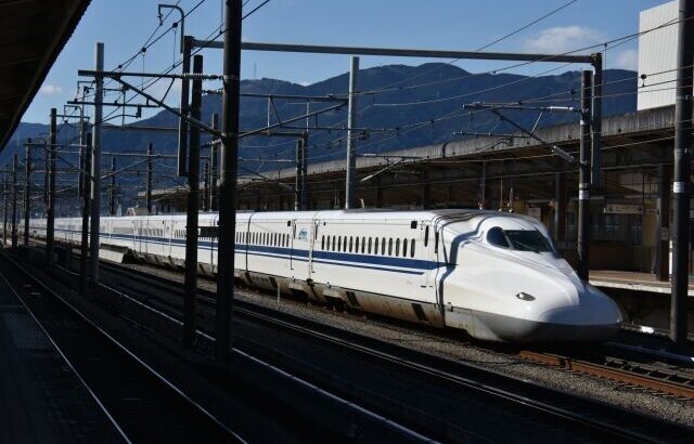 新幹線で移動するワイ「新富士かぁ…この駅いらねえよなぁ…」「掛川かぁ…この駅いらねえよなぁ…」