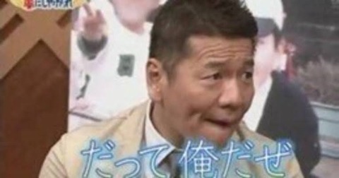 くりーむしちゅー上田晋也さんもバレてしまう…