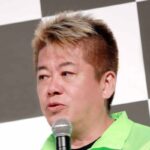 堀江貴文氏、長野刑務所で見た性犯罪者の特徴明かす「普通にいい人」「性の対象者じゃない人に見せる顔と対象者に見せる顔全然違う」