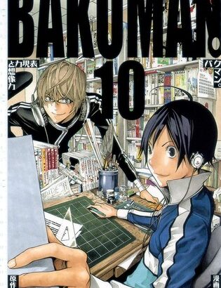 【画像】「少年ジャンプ」連載作品、読者の8割に不評でも2割に面白いと思われればヒット作になれるらしい！！