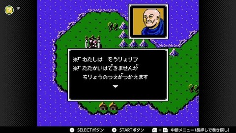 RPGって女戦士はいっぱいいるけど男のヒーラーってぜんぜんいないよね