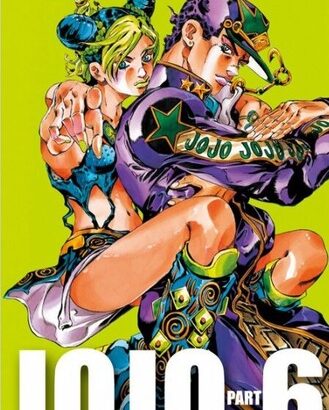 【悲報】ワイ、承太郎が死ぬというショックすぎる前情報を得たせいで怖くて未だに「ジョジョ6部」が読めない・・・