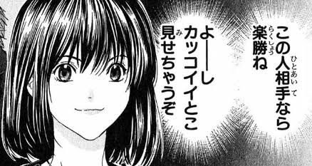 ヒカルの碁の奈瀬ちゃんが女流枠じゃなくて一般枠でプロ入ろうとしてる理由