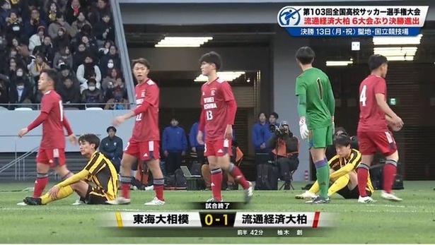 【超速報】高校サッカー決勝は…前橋育英vs流通経大柏の関東勢対決が実現ｗｗｗｗｗｗｗｗｗ