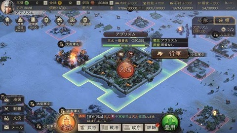 【謎】日本人がやりたい「戦争ゲーム」ってどんなの？