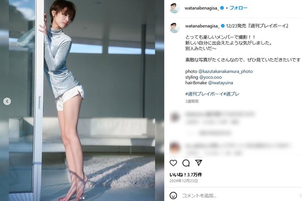 【速報】フジテレビをPTSD退社、渡邊渚アナのエッセー本が発売「被害の内容の酷さに戦慄」その中身に衝撃を受ける人が続々 ・・