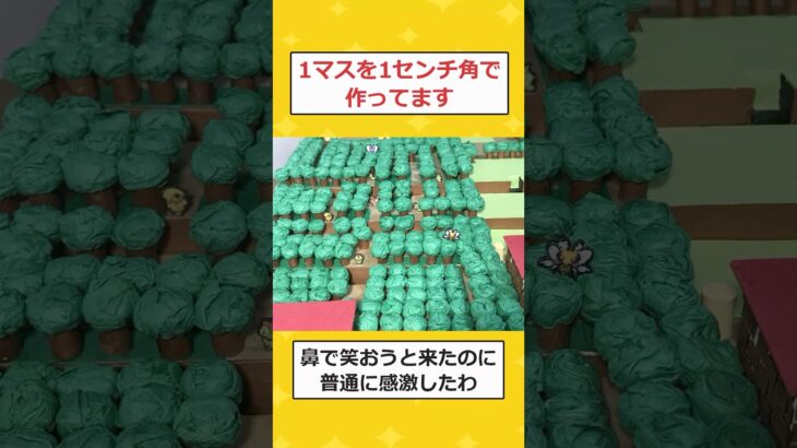 【動画】ポケモンのMAPを画用紙で再現してみた結果wwww