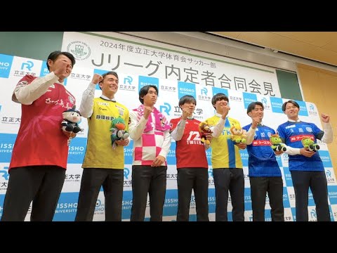 「補強が的確」藤枝MYFC 193cmのブラジル人DF ホッキ・ジュニオールを期限付き移籍加入を発表‼インテル・デ・ミナスでプレー「新たな挑戦ができて幸せです」