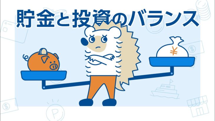 【経済】新NISAブームから一転、「投資から貯蓄へ」の逆回転が発生？