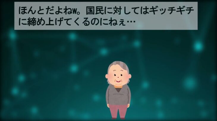 人気YouTuber、年金を一度も払ってなかった…差し押さえでパニック　「世間知らずにも程がある」「国民年金知らないってヤバイよ」【2ch有益・シニア年金】