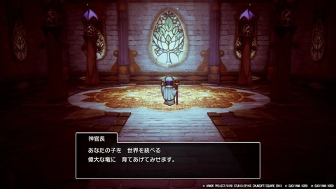 DQ2リメイク「ハーゴンの伏線回収や仲間会話増やしてキャラやシナリオの掘り下げ出来ます」←せやな