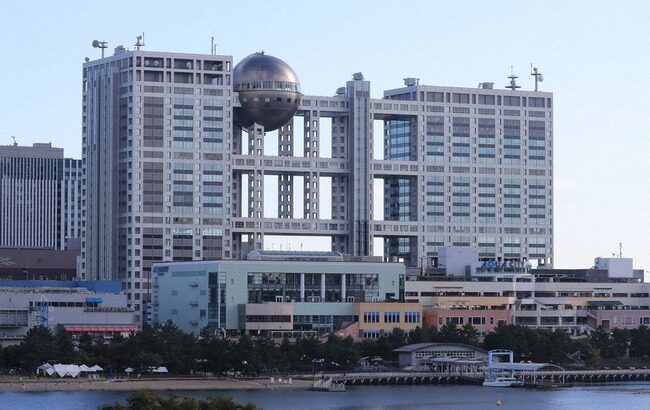 テレビ番組製作会社連盟がフジテレビに要望書提出「番組終了や発注キャンセルが即倒産につながる」予算の確保や対価の補償など求める