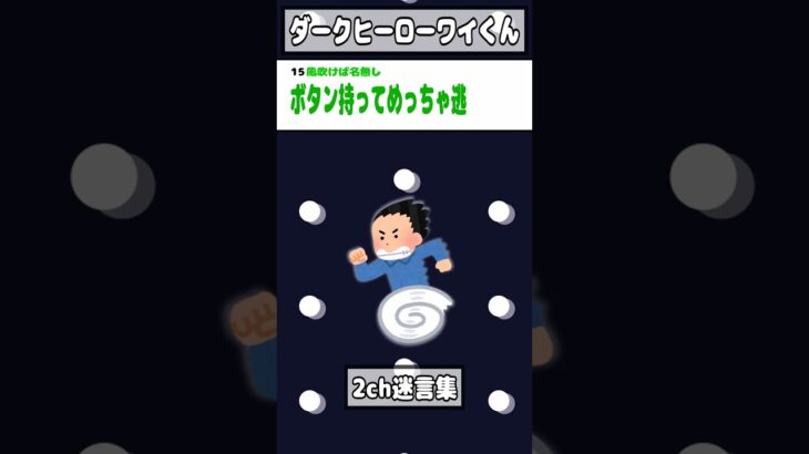 【驚愕】ワイが死ぬけど世界のみんなが毎日お腹いっぱい食べられるようになるボタン押す?