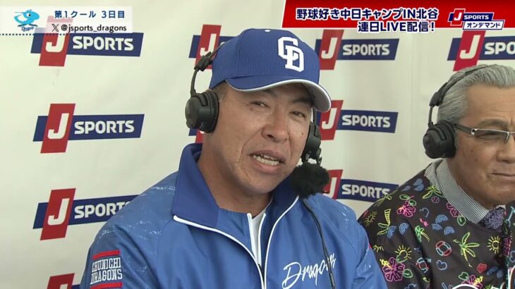 【中日】井上監督、ドラ１金丸は戦力として計算してない