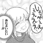 【ドカ食いダイスキ！もちづきさん】望月さん予想外にすっげぇウケてるけど読んでみると自分には合わなくて