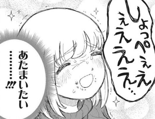 【ドカ食いダイスキ！もちづきさん】望月さん予想外にすっげぇウケてるけど読んでみると自分には合わなくて