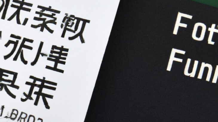 政治・経済: カフェで始まる大統領選！？日本初の候補者集めイベントとは？