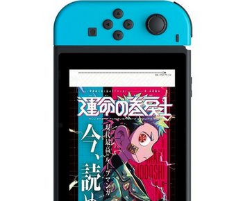 【朗報】３月にSwitchで漫画アプリ配信スタート！！