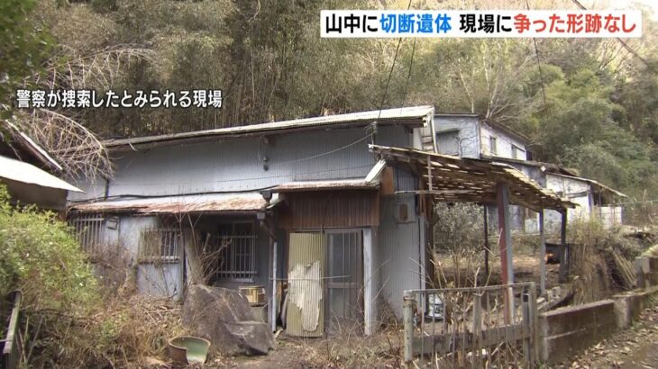 【必見】東大阪の切断遺体、28歳男を死体遺棄容疑で逮捕‼