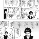 【ギャグマンガ日和】たまにめちゃくちゃ説明できない人いるよね